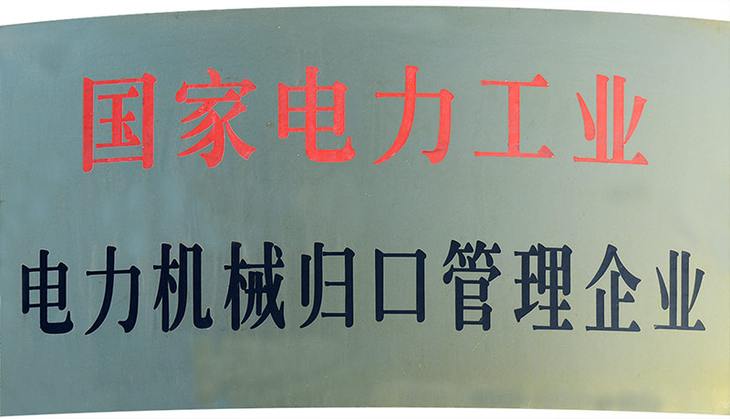 I(y)Y|(zh)