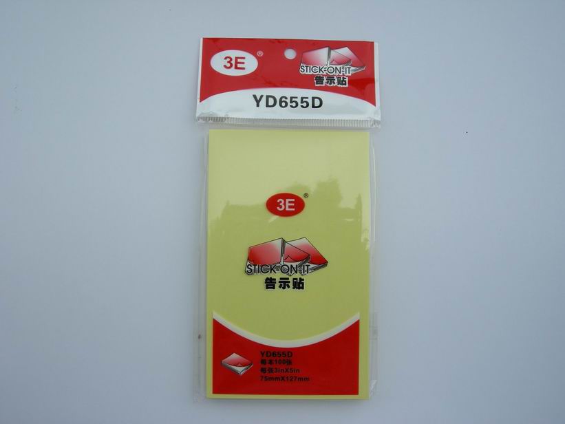 Standard 75*125 Yellow