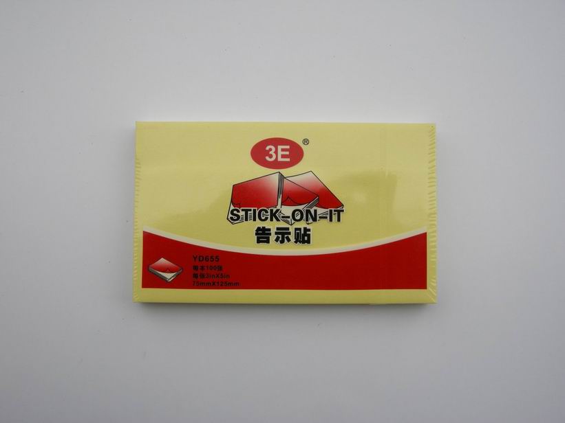 Standard 75*125 yellow